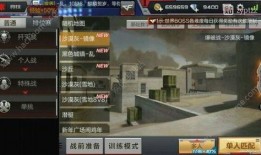 cf手游最新通知爆料,全新内容即将上线，玩家狂欢不止！