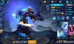 王者最新史诗皮肤爆料,王者新史诗皮肤惊艳亮相，神秘英雄即将登场